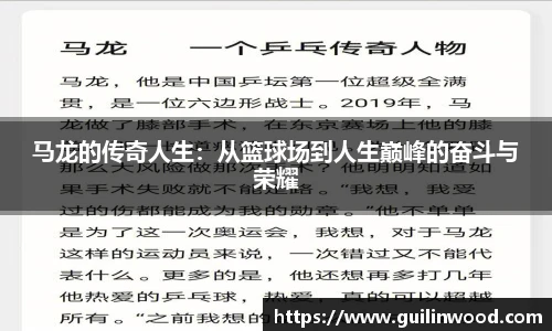 九游电竞平台