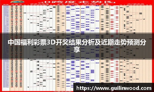 九游电竞平台
