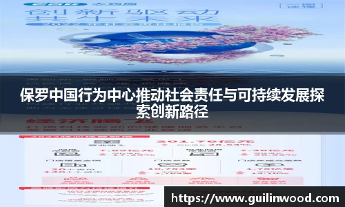 九游电竞官方