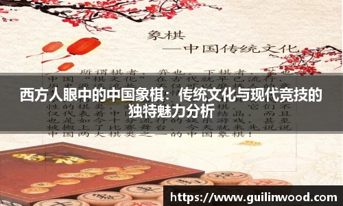 九游电竞平台