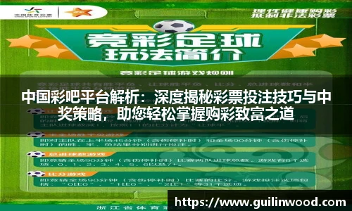 九游电竞官方