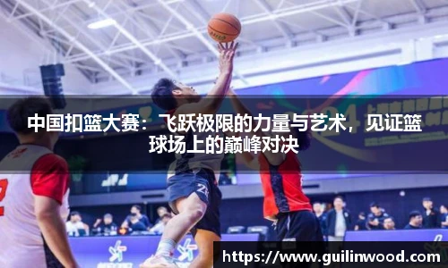 九游电竞平台