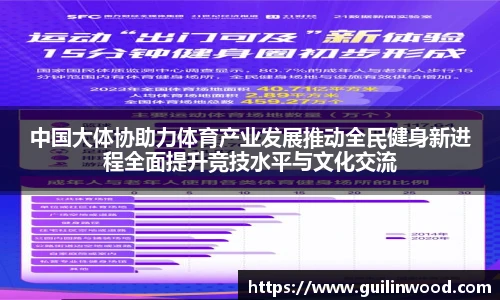 九游电竞官方