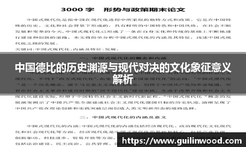 九游电竞官方