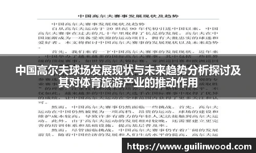 九游电竞平台