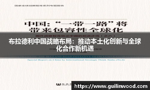 九游电竞官网