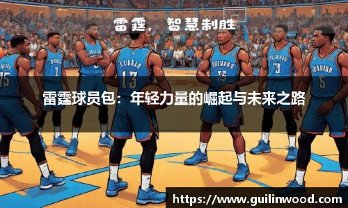 九游电竞官网