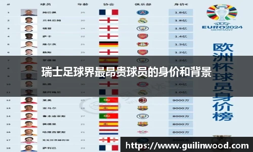 九游电竞官网
