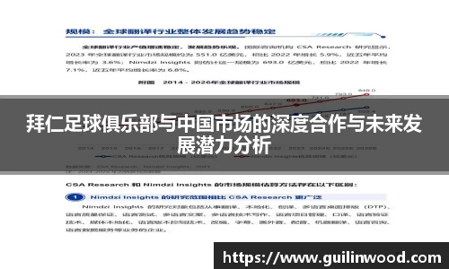 九游电竞官方