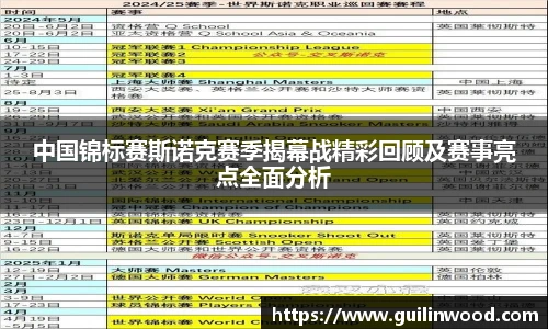 九游电竞平台