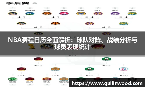 九游电竞官网