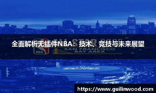 九游电竞官方