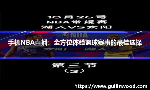 九游电竞官方