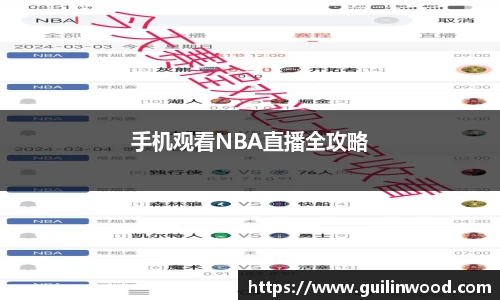 九游电竞官网