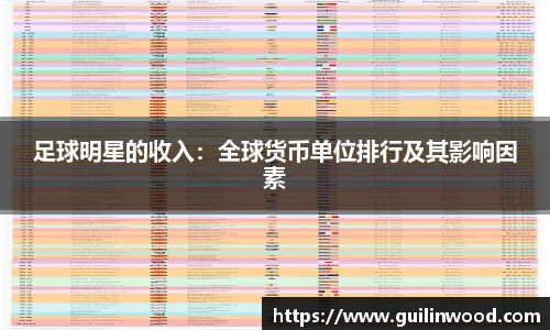 九游电竞