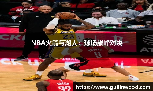 九游电竞官网