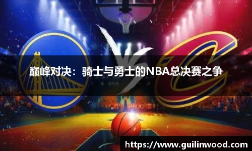 九游电竞官网