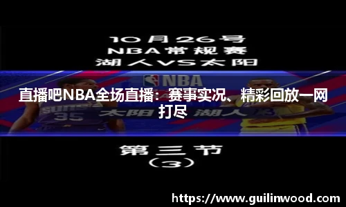 九游电竞官网