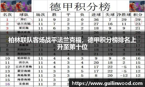 九游电竞官网