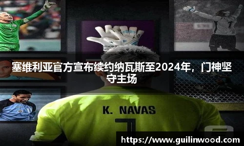 九游电竞官网
