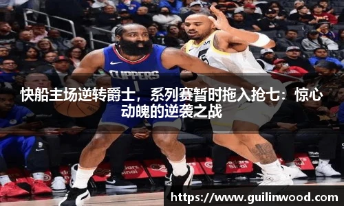 九游电竞平台