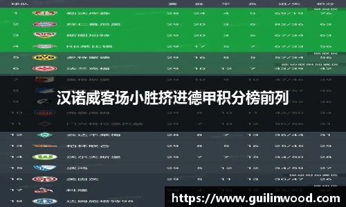 九游电竞