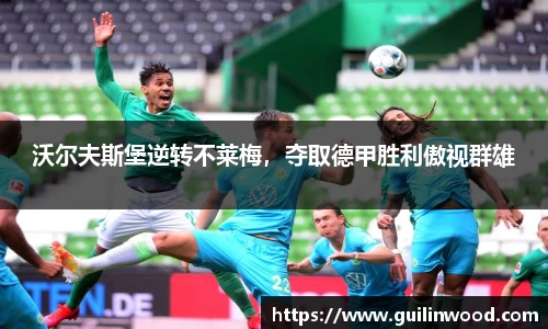 九游电竞官网