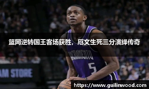 九游电竞平台