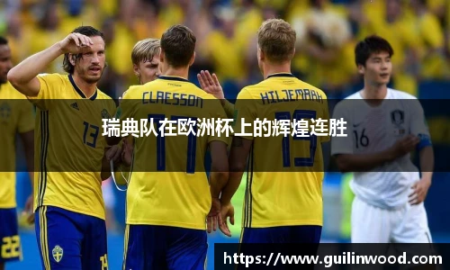 九游电竞平台