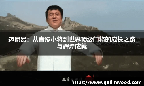 九游电竞平台