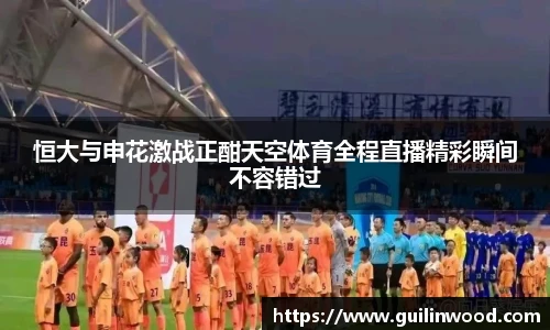 九游电竞官方