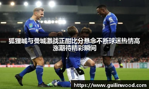 九游电竞官方