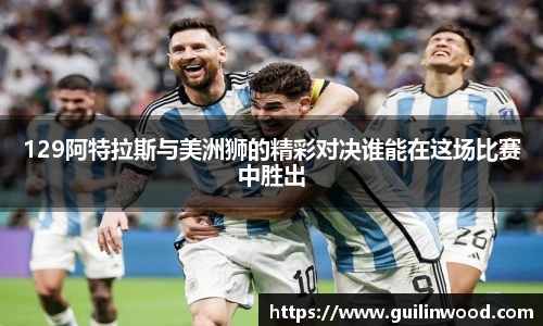 九游电竞
