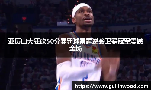 九游电竞官方